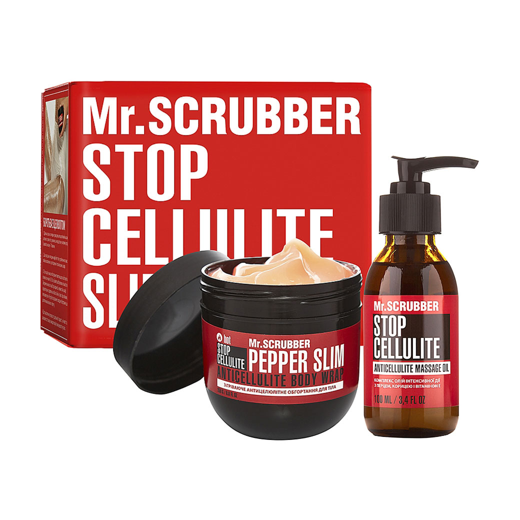 Антицелюлітний набір Mr.Scrubber Stop Cellulite Hot (масажна олія, 100 мл + зігрівальне обгортання для тіла, 250 г)